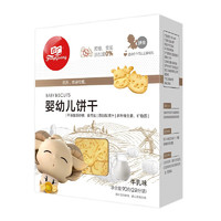 FangGuang 方广 婴幼儿饼干 牛乳味 90g