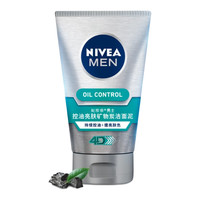 NIVEA MEN 妮维雅男士 控油亮肤矿物炭洁面泥