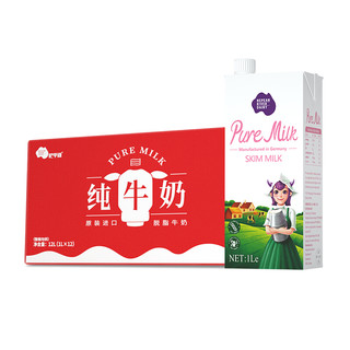 NEPEAN RIVER DAIRY 尼平河 脱脂纯牛奶