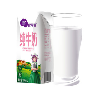 NEPEAN RIVER DAIRY 尼平河 脱脂纯牛奶 200ml*24盒