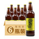 有券的上：YANJING BEER 燕京啤酒 燕京9号 原浆白啤酒 12度鲜啤  726ml*6瓶