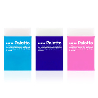 三菱uni Palette系列 三菱橡皮EP-103彩色保护纸 学生橡皮/绘图橡皮擦 日常柔软度适中橡皮擦