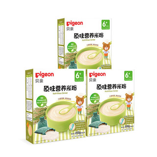 Pigeon 贝亲 原味营养米粉 1段 200g*3盒