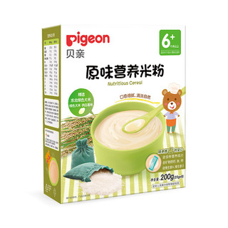 Pigeon 贝亲 原味营养米粉 1段 200g*3盒