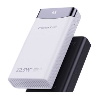 PISEN 品胜 BL-D82LS 移动电源 白色 30000mAh  Type-C micro usb 22.5W快充