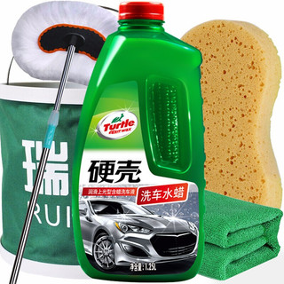 Turtle Wax 龟牌 高泡洗车液1.25L+水桶+洗车拖把+洗车海绵