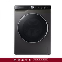SAMSUNG 三星 10.5公斤 AI智能滚筒洗衣机WW10TP34DSX/SC(钛晶灰)