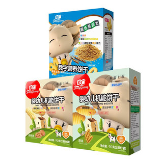 FangGuang 方广 婴幼儿数字饼干 90g+机能饼干 原味+核桃味 90g*2盒