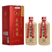 秉乾老窖 金质5 红盒 53%vol 酱香型白酒 500ml*2瓶 贵宾装