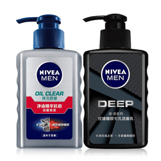 NIVEA MEN 妮维雅男士 洁面套装 (净油精华抗痘洁面炭泥150g+控油细致毛孔洁面乳150g)