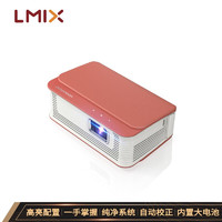 L-mix KT1 投影仪 家用投影仪 投影机