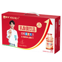 MENGNIU 蒙牛 GO畅乳酸菌饮品 原味 100ml 礼盒装