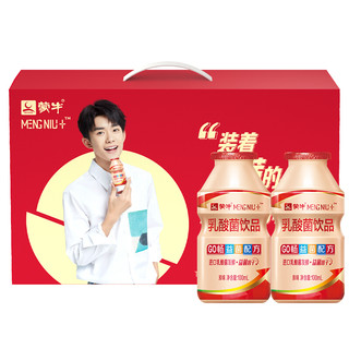 MENGNIU 蒙牛 GO畅乳酸菌饮品 原味 100ml 礼盒装