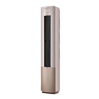 Haier 海尔 雷神者系列 KFR-72LW/12LAA81U1 新一级能效 立柜式空调 3匹