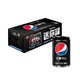 PEPSI 百事 可乐无糖碳酸饮料迷你mini罐(新老包装随机发货)200mLx10罐