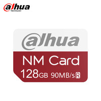 dahua 大华 128g华为NM存储卡高速手机内存扩容卡平板Nano扩展卡适用荣耀畅享Mate40/30/20/P30/X/P40