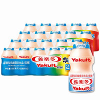 Yakult 养乐多 低糖 活菌型乳酸菌乳饮品