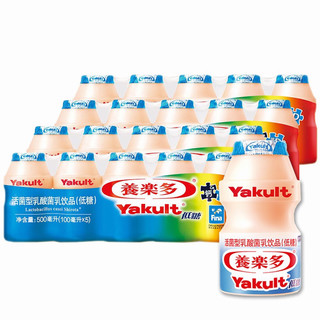 Yakult 养乐多 低糖 活菌型乳酸菌乳饮品 100ml*20瓶