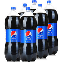 pepsi 百事 可乐 2.5L*6瓶
