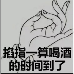 我猜你想要618必入的九款中端白酒
