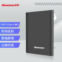 Newsmy 纽曼 1TB 移动硬盘 明月时尚版系列 USB3.1 2.5英