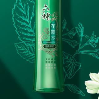 六神 花露水 经典原香 180ml