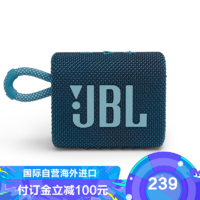 JBL 杰宝 GO3 音乐金砖三代 蓝牙户外便携音响 迷你小音响低音 IP67防水防尘蓝色