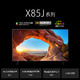 SONY 索尼 XR-55X90J 55英寸 4K HDR 安卓智能液晶电视