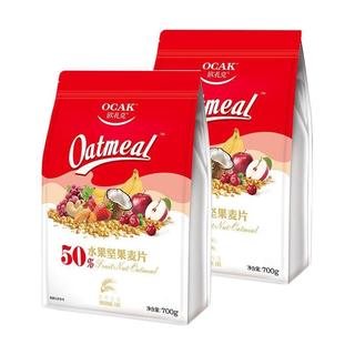 麦片营养早餐 即食燕麦片零食代餐水果坚果麦片700g*2