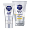 NIVEA MEN 妮维雅男士 新男士套装（焕白亮肤洁面乳+素颜霜）