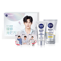 NIVEA MEN 妮维雅男士 焕白防晒系列护肤套装