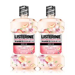 LISTERINE 李施德林 基础护理系列樱花蜜桃漱口水 500ml*2+冰蓝 100ml*3