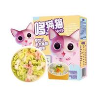 哆猫猫 婴幼儿蝴蝶面