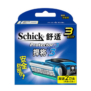 Schick 舒适 悍将3剃须刀头 6刀头