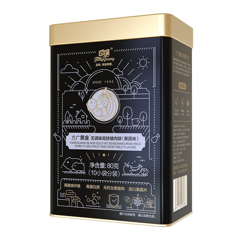 FangGuang 方广 黑金系列 婴幼儿肉酥