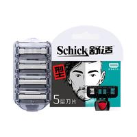 Schick 舒适 小黑豹 剃须刀头