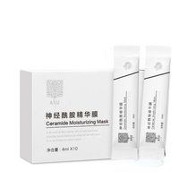 ANU 阿奴 神经酰胺精华膜 4ml*10条