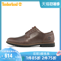 Timberland 添柏岚 预售Timberland添柏岚男鞋21新款户外商务休闲鞋|A1QE6