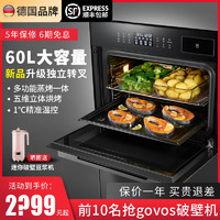 GOVOS govos微蒸烤箱一体机家用台式镶嵌入式微波炉一体式多功能大容量
