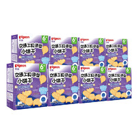 Pigeon 贝亲 交通工具造型小饼干 蓝莓味 40g*8盒