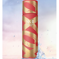 SK-II 护肤精华露 神仙水 230ml