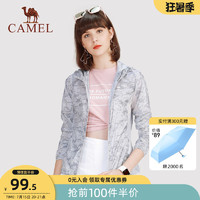 CAMEL 骆驼 防晒衣