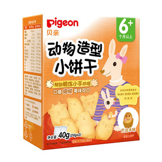 Pigeon 贝亲 动物造型小饼干 巴旦木味 40g*2盒+交通工具造型小饼干 蓝莓味 40g*2盒