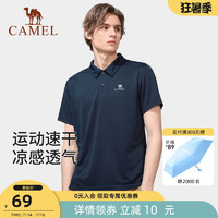 CAMEL 骆驼 户外翻领POLO衫男短袖 2021夏季款凉感冰丝速干T恤女运动上衣