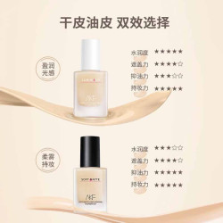Akf 韩国akf遮瑕保湿控油持久不易脱妆粉底液控油款 2件装 多少钱 什么值得买