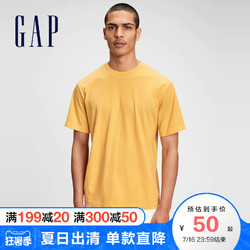 Gap 盖璞 男装休闲纯棉短袖T恤680985 2021夏季新款纯色宽松潮流上衣男
