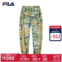 FILA 斐乐 X 3.1Phillip lim 斐乐男士梭织长裤2021夏季新款联名迷彩裤