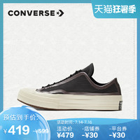 CONVERSE 匡威 官方 Chuck 70新款休闲运动鞋复古低帮170768C