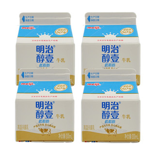 meiji 明治 醇壹 牛奶 低脂肪 200ml*4低温牛奶 鲜牛奶 高温杀菌乳