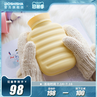 pocatan日本硅胶热水袋注水迷你小号防爆暖水袋可爱毛绒布暖手宝